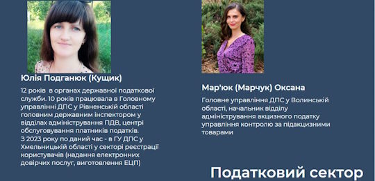 Багатовекторна кар’єра фінансиста: студентам спеціальності 072 розповіли про можливості працевлаштування