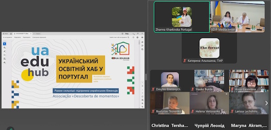 Викладачі та студенти Острозької академії взяли участь у круглому столі про роль закордонних українців у публічній дипломатії України