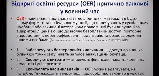 Конференція «Бібліотечна справа в сучасних інформаційно-комунікативних процесах: тенденції та перспективи»