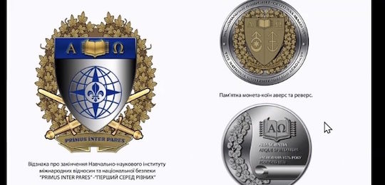 Конференція «Бібліотечна справа в сучасних інформаційно-комунікативних процесах: тенденції та перспективи»