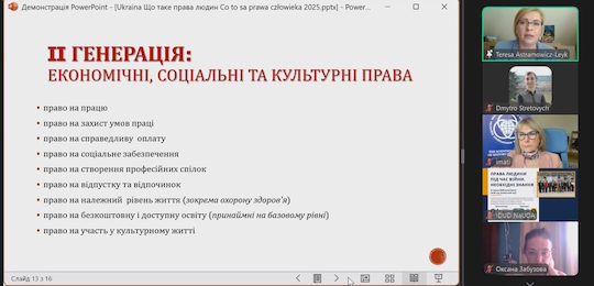 Академічна спільнота Острозької академії взяла участь у низці зустрічей циклу «Жінка в дипломатії: виклик чи місія?»