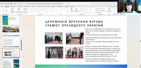 Академічна спільнота Острозької академії взяла участь у низці зустрічей циклу «Жінка в дипломатії: виклик чи місія?»