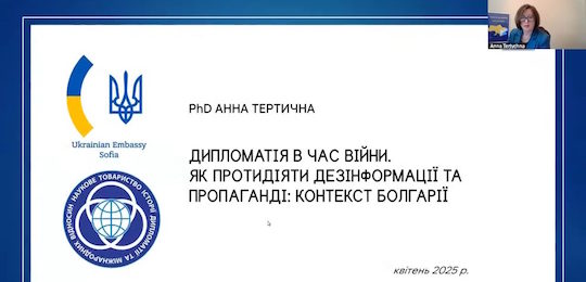 Академічна спільнота Острозької академії взяла участь у низці зустрічей циклу «Жінка в дипломатії: виклик чи місія?»
