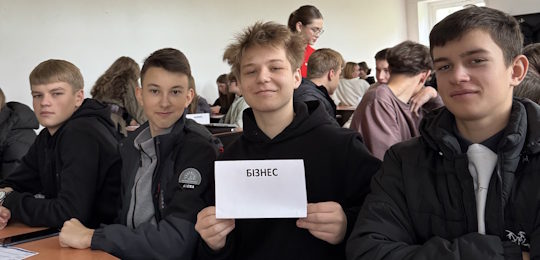 Осіння бізнес-школа в Острозькій академії