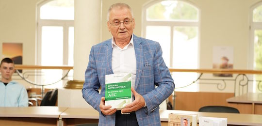 В Острозькій академії презентували книгу «Кризова журналістика: як писати про АЕС»