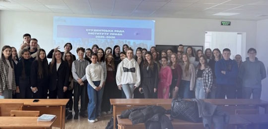 В Острозькій академії відбувся тиждень Інституту права ім. І. Малиновського