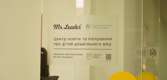 Центр освіти та піклування про дітей дошкільного віку Mr. Leader відкрили в Острозькій академії
