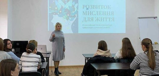 Гостьові лекції в Острозькій академії провели викладачі НАДПСУ імені Богдана Хмельницького