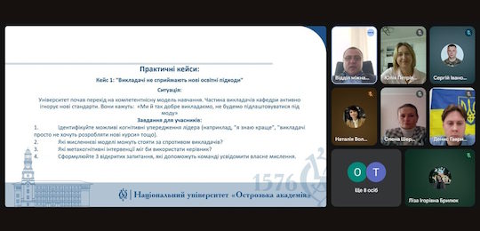 Про стратегічне лідерство університету розповів ректор Острозької академії Едуард Балашов