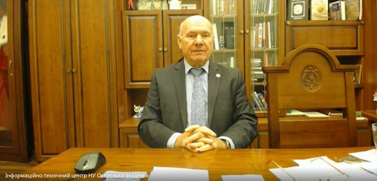 В Острозькій академії розпочалося стажування в Школі академічного менеджменту