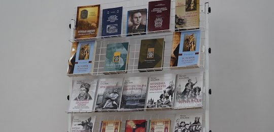 В Острозькій академії відзначили День української писемности та мови