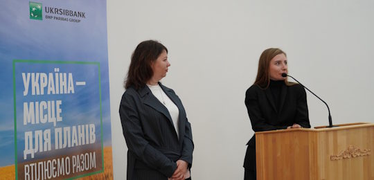 Острозька академія підписала договір про співпрацю з UKRSIBBANK BNP Paribas Group