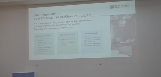 Острозька академія підписала договір про співпрацю з UKRSIBBANK BNP Paribas Group
