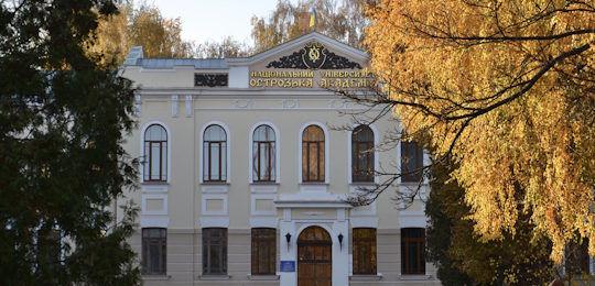 День відкритих дверей у Національному університеті «Острозька академія»