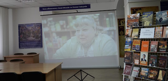 В Острозькій академії відбувся захід до Дня Гідності та Свободи