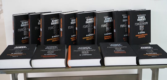 В Острозькій академії презентували виставку і книги про Голодомор