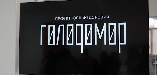 В Острозькій академії презентували виставку і книги про Голодомор