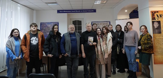 Професор Петро Кралюк презентував першу в Україні книгу про Бориса Тена