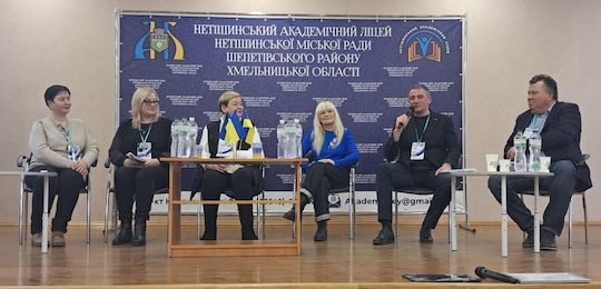 Представники Острозької академії взяли участь у семінарі про управлінську діяльність із реалізації концептуальних засад реформування профільної середньої освіти