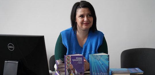 В Острозькій академії відбулася презентація книг Іванни Стеф’юк