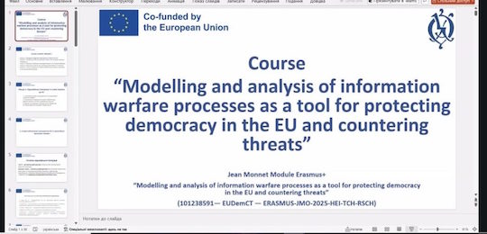 В Острозькій академії розпочалася сертифікатна програма про моделювання та аналіз процесів інформаційної війни