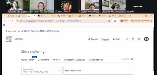 В Острозькій академії відбувся семінар про публікації у Scopus & Web of Science