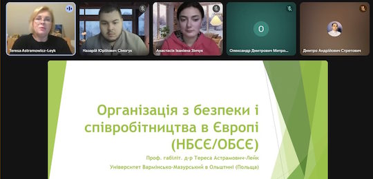 Відома дослідниця міжнародних систем прав людини проф. Тереза Астрамовіч-Лейк викладає курс в Острозькій академії