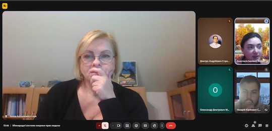 Відома дослідниця міжнародних систем прав людини проф. Тереза Астрамовіч-Лейк викладає курс в Острозькій академії