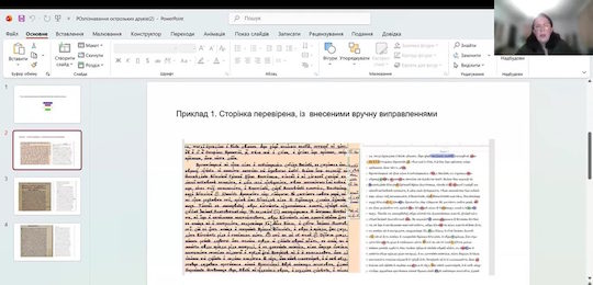 Про інтелектуальний світ Острога говорили в межах міжнародного симпозіуму «Fundator et Fundatio»
