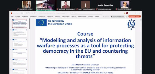 The Ostroh Academy has successfully implemented a certificate program—the course “Modeling and Analysis of Information Warfare Processes as a Tool for Defending Democracy in the EU and Countering Threats”