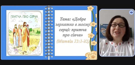 В Острозькій академії відбувся конкурс «Учитель року предметів духовно-морального спрямування»