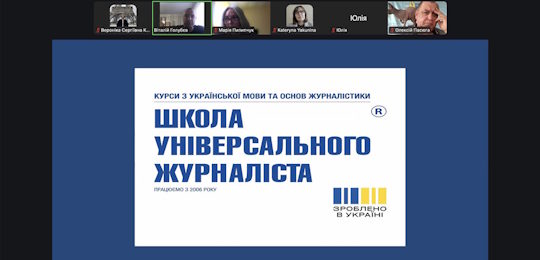 В Острозькій академії відбулася лекція «Планування і тайм-менеджмент в умовах невизначеності»