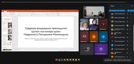 В Острозькій академії відбулася ХІХ Міжнародна наукова конференція з проблем культурної ідентичності