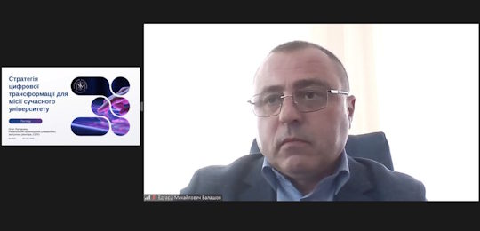 Про стратегію цифрової трансформації університету говорили в Острозькій академії