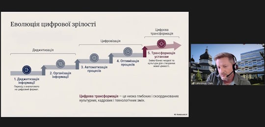 Про стратегію цифрової трансформації університету говорили в Острозькій академії