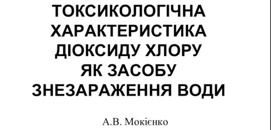 Викладачі та студенти кафедри громадського здоров’я та фізичного виховання взяли участь у конференції «Екологічні та гігієнічні проблеми сфери життєдіяльності людини»