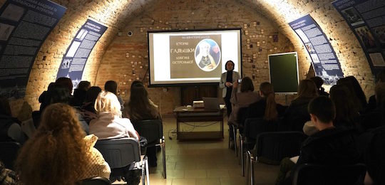 Відкрита лекція «Історія Гальшки княжни Острозької»