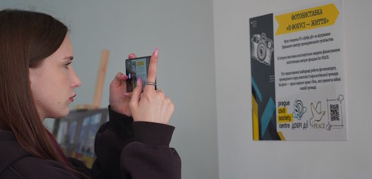 В Острозькій академії відбулася презентація фотовиставки «В фокусі – життя»