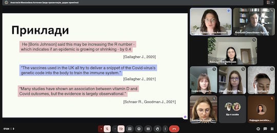 В Острозькій академії відбулась конференція «Лінгвосоціокультурні аспекти комунікації»