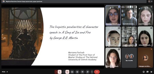В Острозькій академії відбулась конференція «Лінгвосоціокультурні аспекти комунікації»