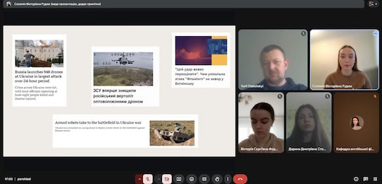 В Острозькій академії відбулась конференція «Лінгвосоціокультурні аспекти комунікації»