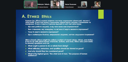 Магістранти МОП «Капеланське служіння» прослухали лекції видатного історика й теолога Пола Копана