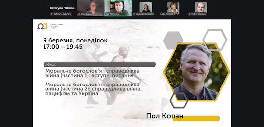 Магістранти МОП «Капеланське служіння» прослухали лекції видатного історика й теолога Пола Копана