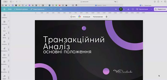 Студенти спеціальності «Психологія» прослухали цикл лекцій про провідні практики психотерапії
