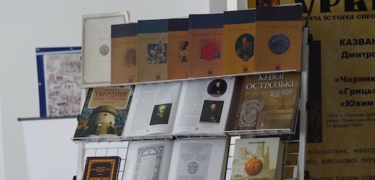 Професор Петро Кралюк прочитав лекцію про Уласа Самчука й Бориса Тена