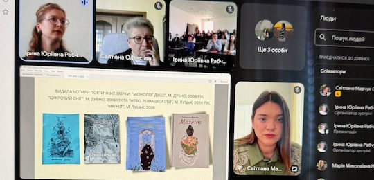 24 березня з нагоди Всесвітнього дня поезії у стінах Острозької академії відбулася творчо-поетична зустріч із письменницею, випускницею альма-матер Світланою Марчук