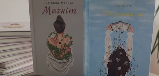24 березня з нагоди Всесвітнього дня поезії у стінах Острозької академії відбулася творчо-поетична зустріч із письменницею, випускницею альма-матер Світланою Марчук