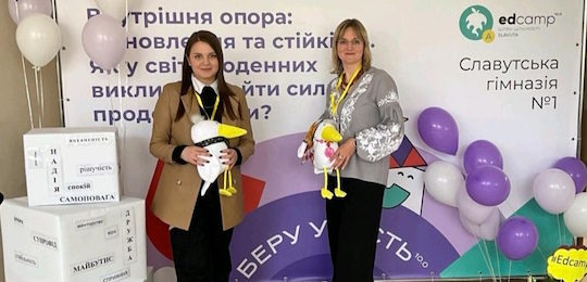 Представниці Острозької академії – учасниці програми підвищення кваліфікації «Афілійований міні-EdCamp Slavuta»