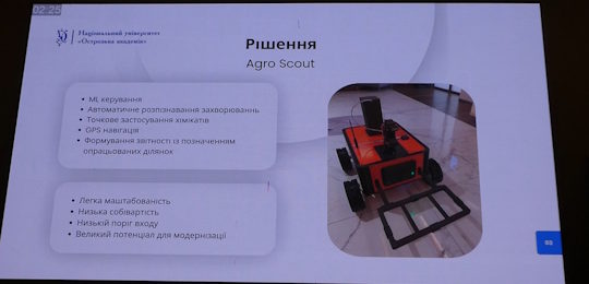 Команда Острозької академії здобула III місце на IV Міжнародному хакатоні FRESH AIR 2026