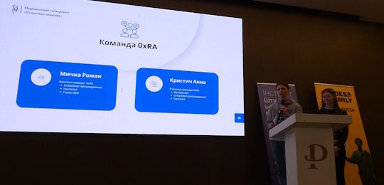 Команда Острозької академії здобула III місце на IV Міжнародному хакатоні FRESH AIR 2026